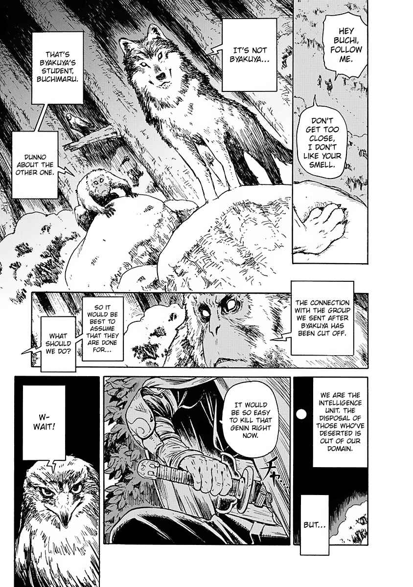 Page 20 Chapter 2 Buchimaru Chaos