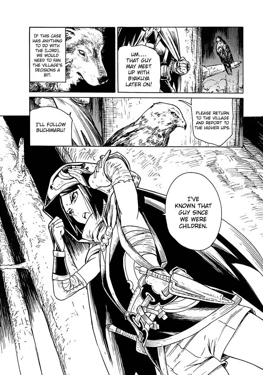 Page 21 Chapter 2 Buchimaru Chaos