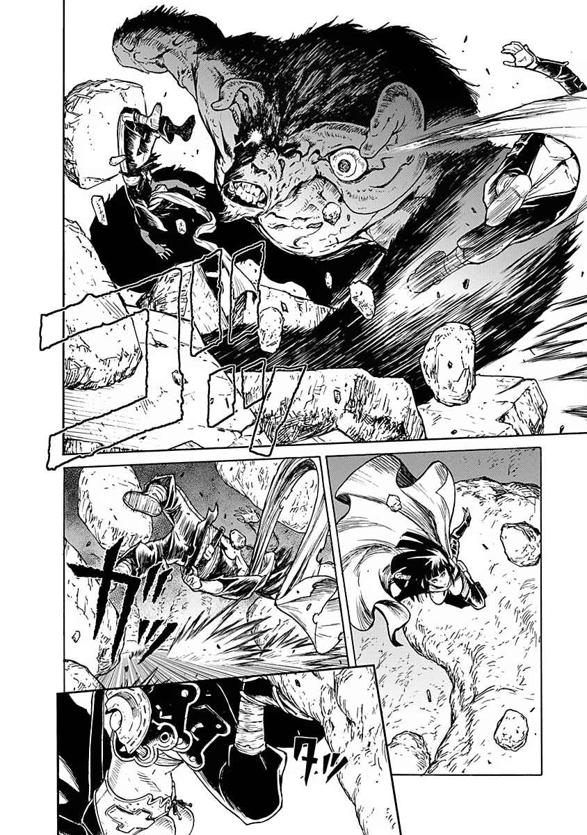 Page 5 Chapter 2 Buchimaru Chaos