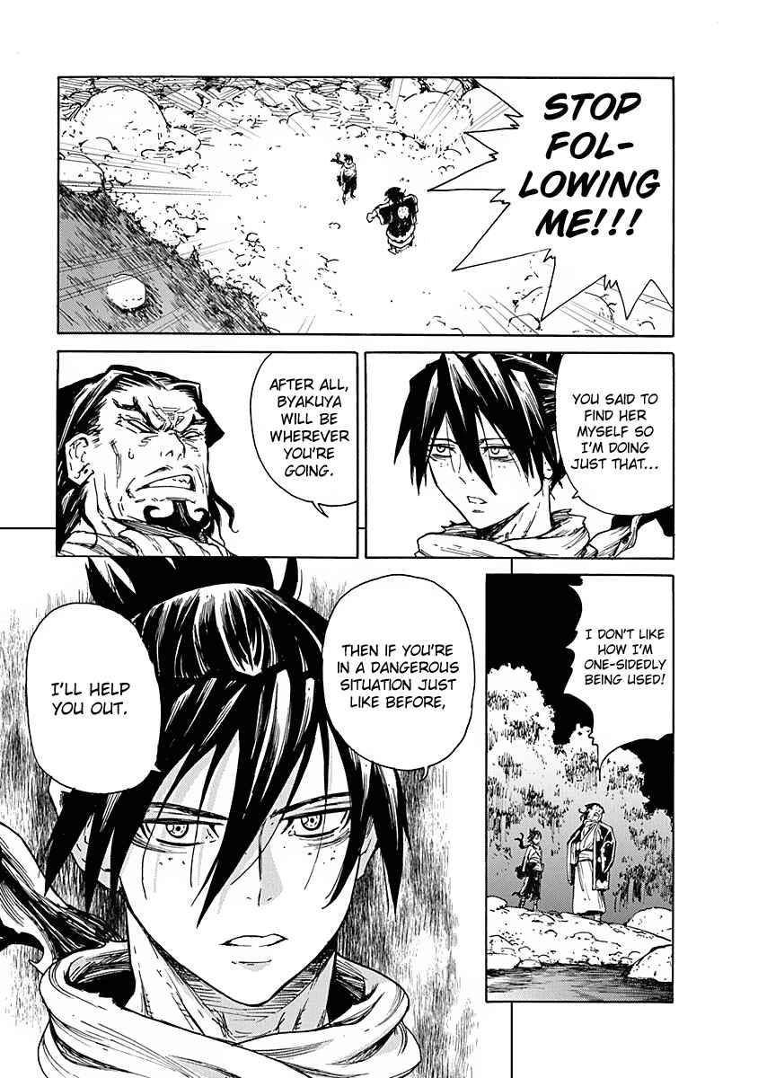 Page 18 Chapter 7 Buchimaru Chaos