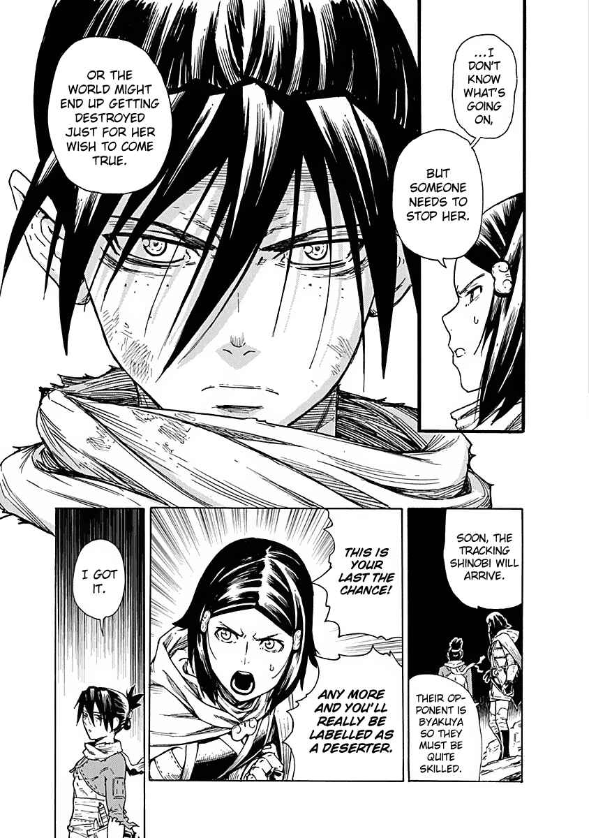 Page 8 Chapter 7 Buchimaru Chaos