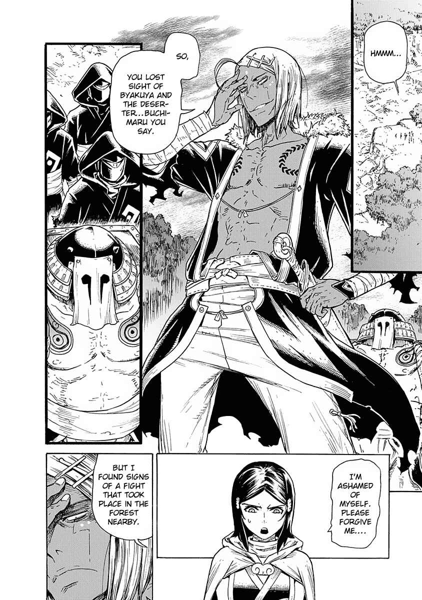 Page 11 Chapter 8 Buchimaru Chaos