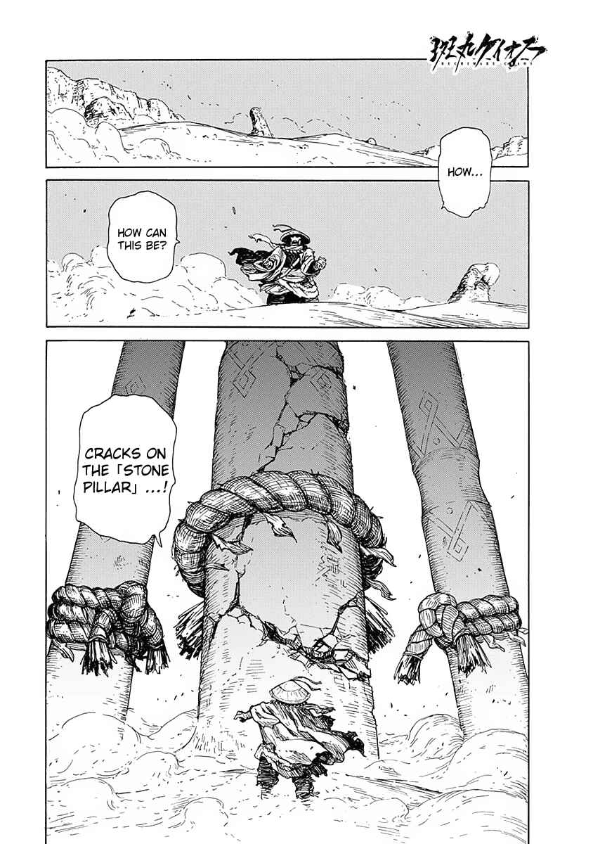 Page 5 Chapter 8 Buchimaru Chaos