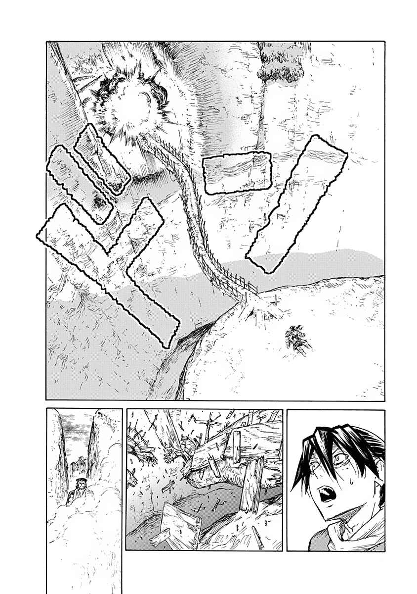 Page 10 Chapter 9 Buchimaru Chaos