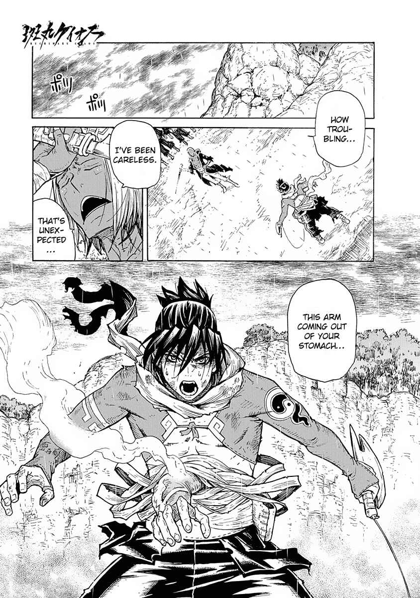 Page 18 Chapter 9 Buchimaru Chaos