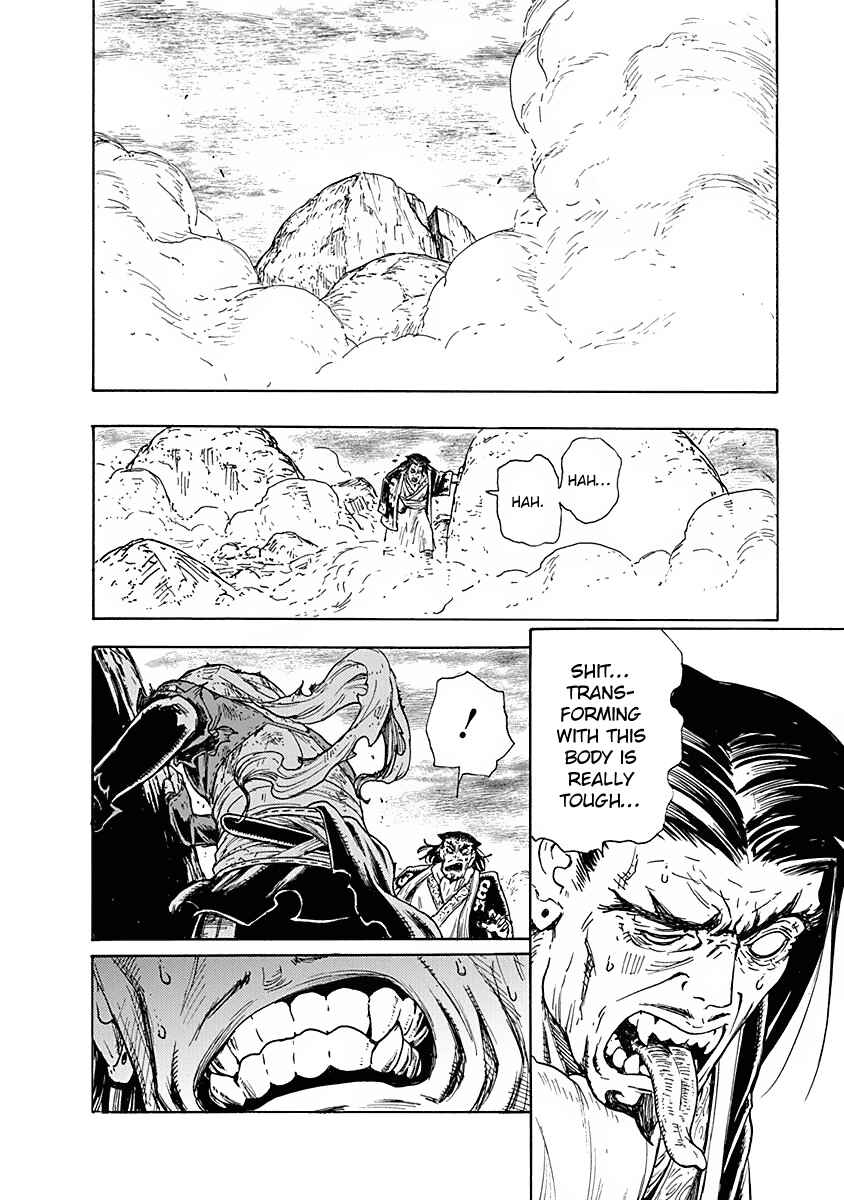 Page 10 Chapter 6 Buchimaru Chaos