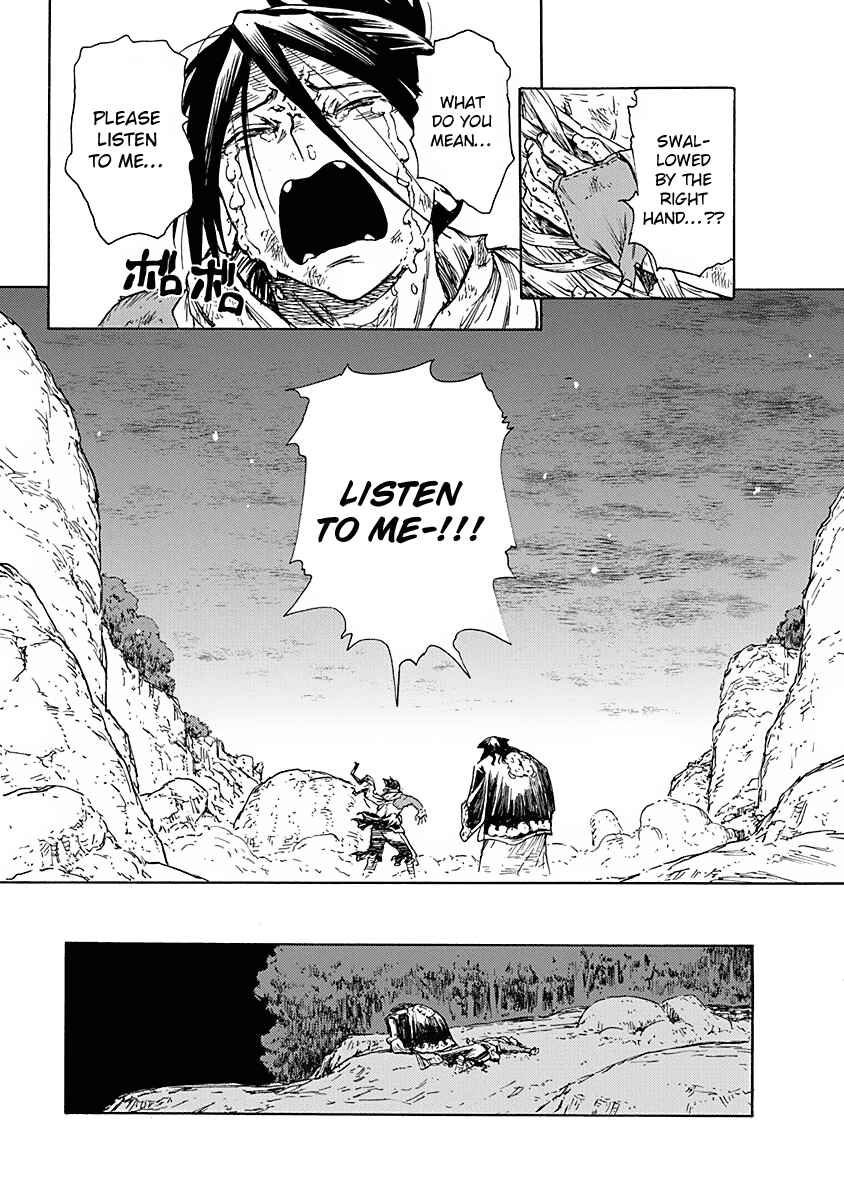 Page 17 Chapter 6 Buchimaru Chaos