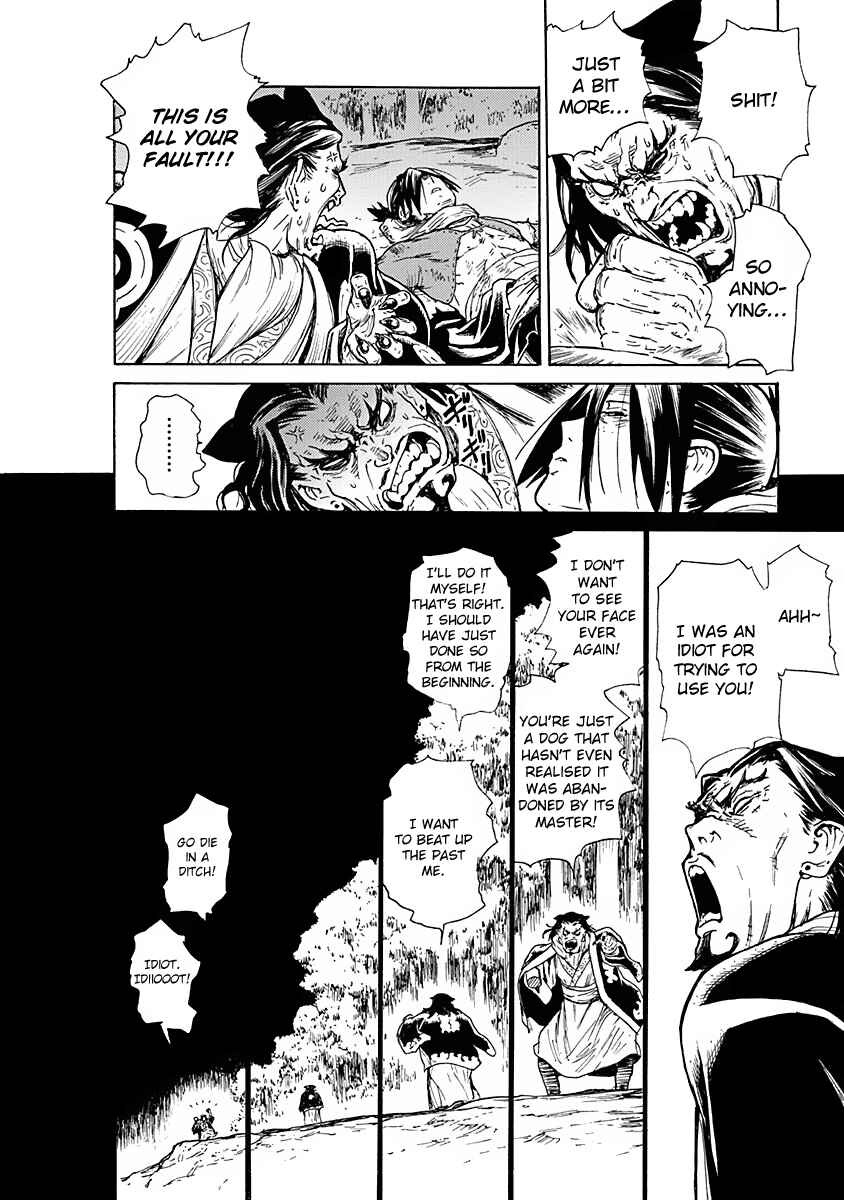 Page 18 Chapter 6 Buchimaru Chaos