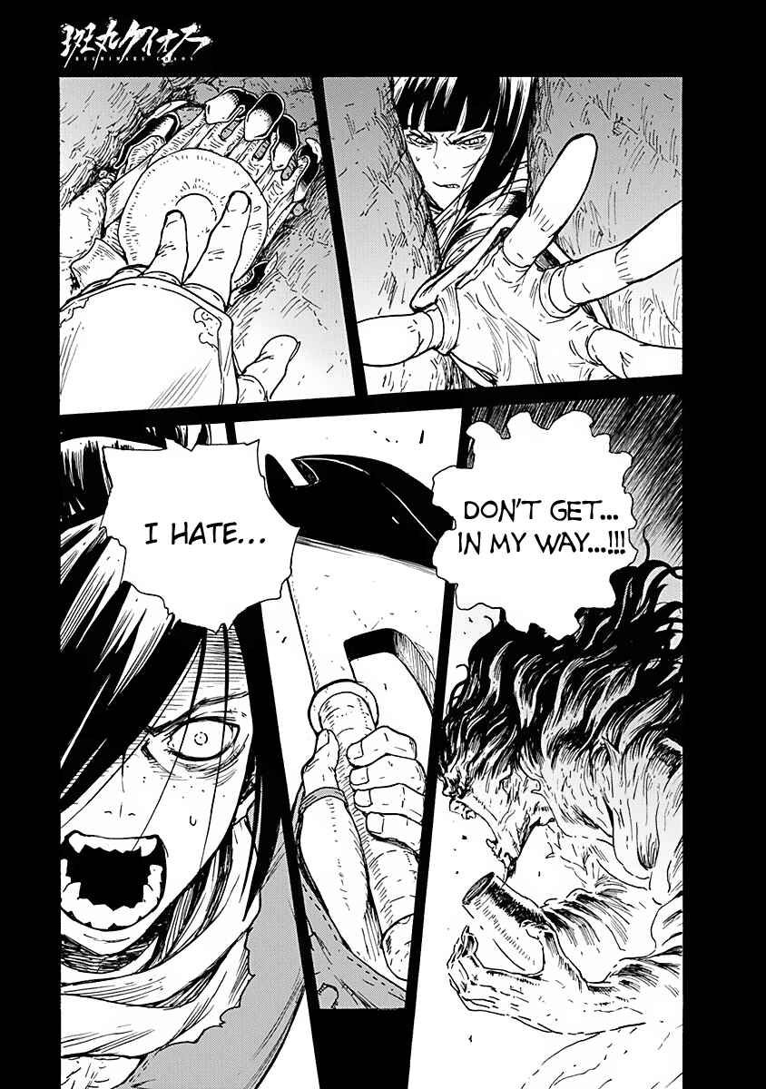 Page 3 Chapter 6 Buchimaru Chaos