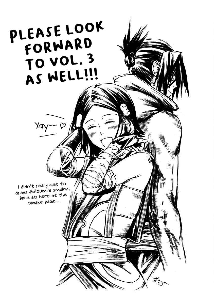 Page 19 Chapter 15 Buchimaru Chaos