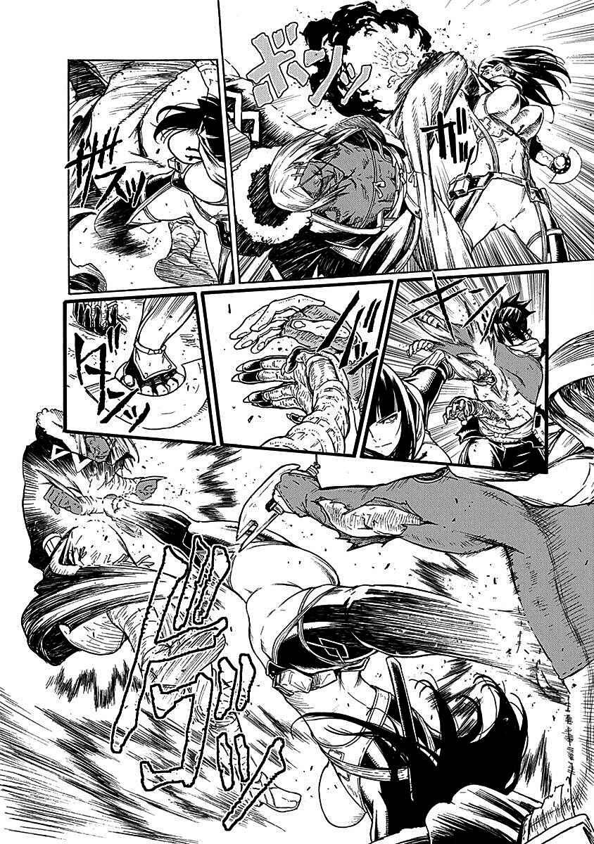 Page 7 Chapter 15 Buchimaru Chaos
