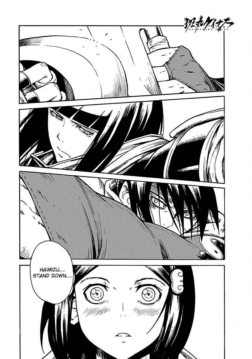 Page 2 Chapter 14 Buchimaru Chaos