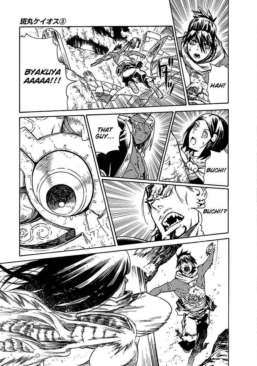 Page 10 Chapter 16 Buchimaru Chaos