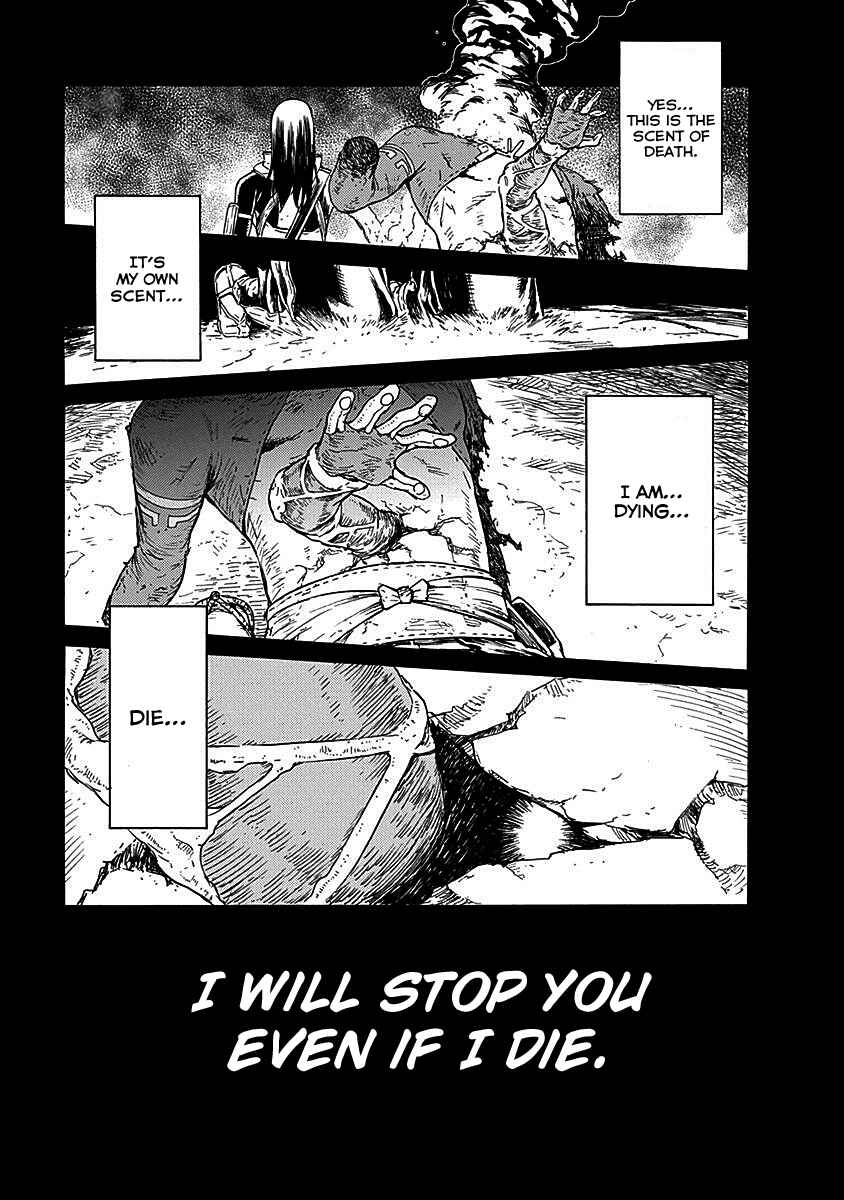 Page 17 Chapter 16 Buchimaru Chaos