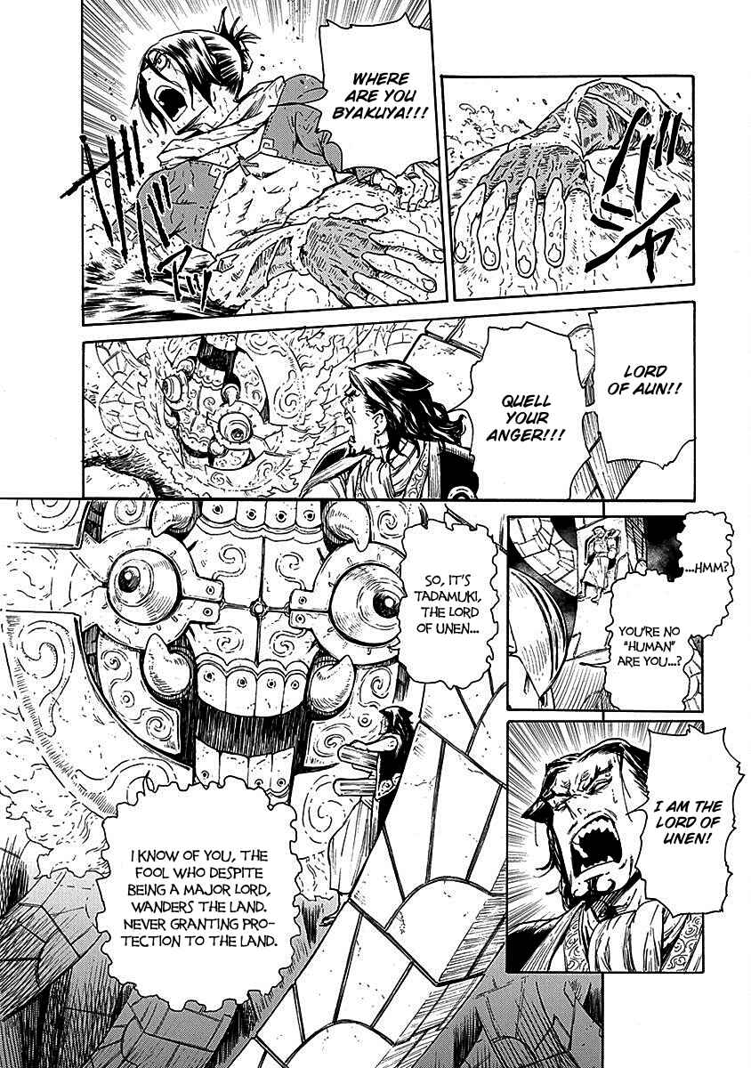 Page 7 Chapter 16 Buchimaru Chaos