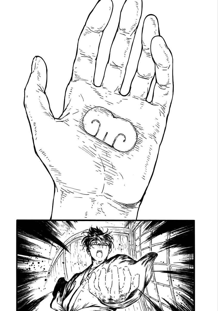 Page 10 Chapter 25 Buchimaru Chaos