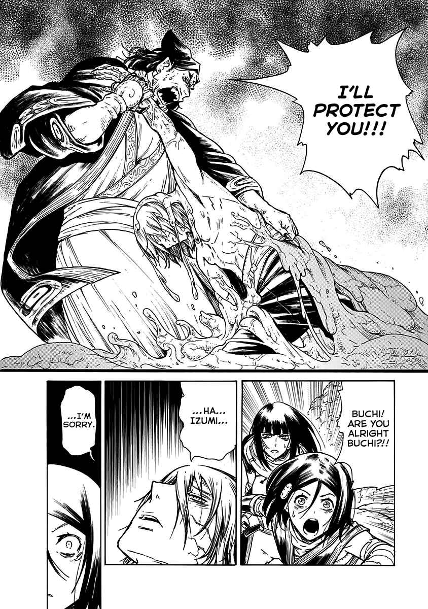 Page 12 Chapter 25 Buchimaru Chaos