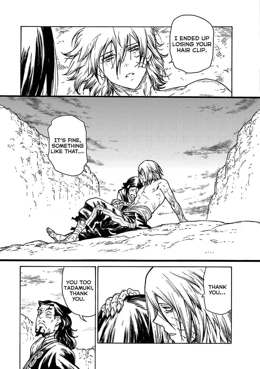Page 13 Chapter 25 Buchimaru Chaos