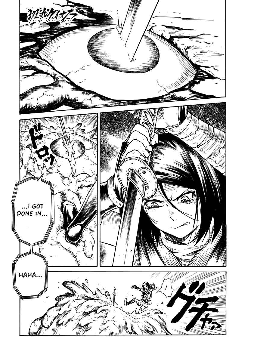 Page 2 Chapter 25 Buchimaru Chaos