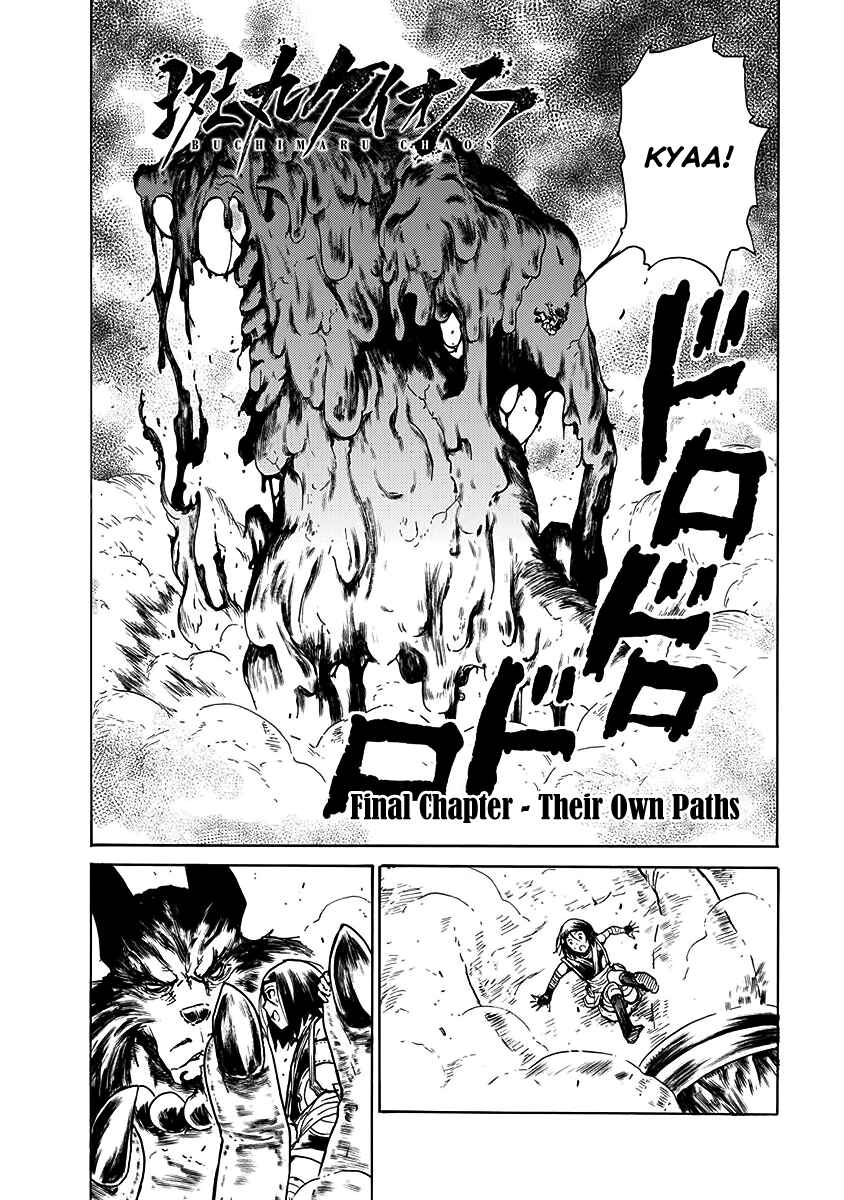 Page 3 Chapter 25 Buchimaru Chaos