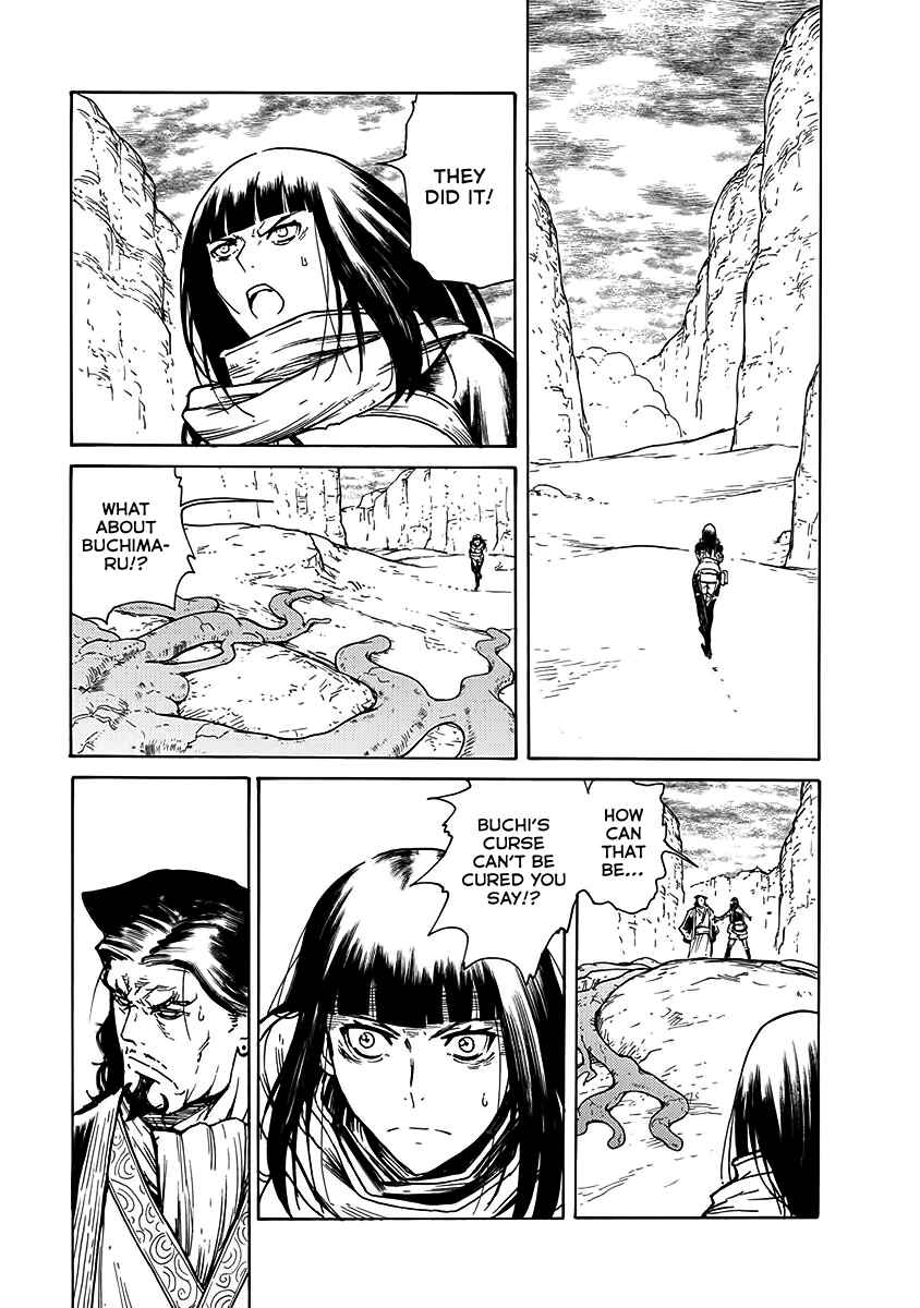 Page 4 Chapter 25 Buchimaru Chaos