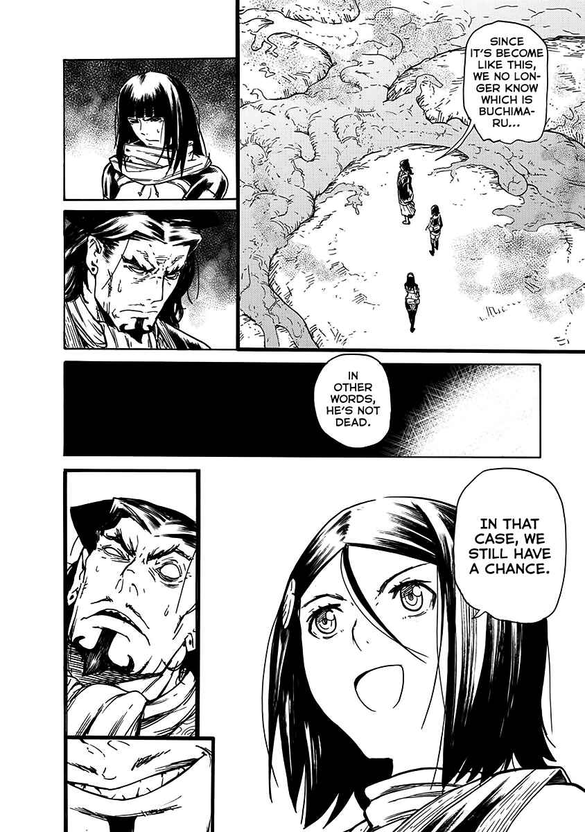 Page 5 Chapter 25 Buchimaru Chaos