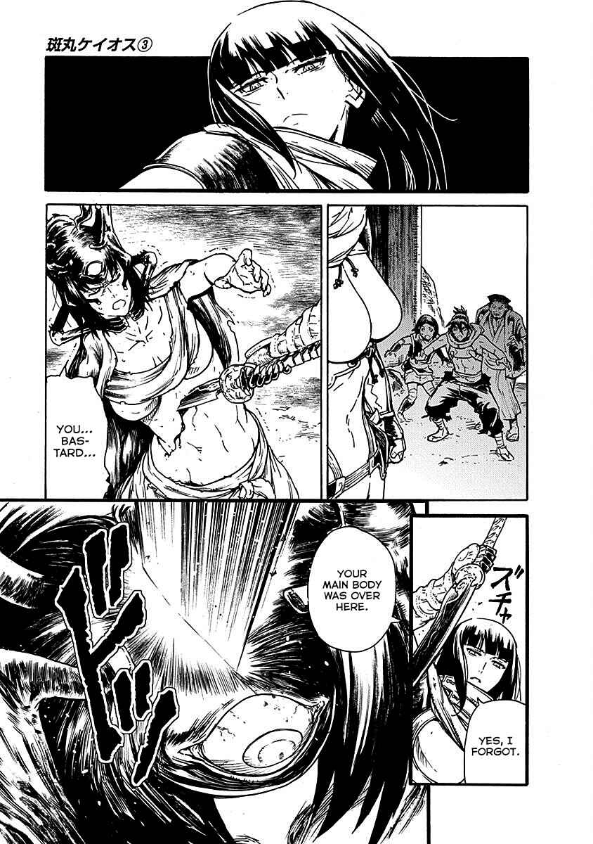 Page 4 Chapter 20 Buchimaru Chaos