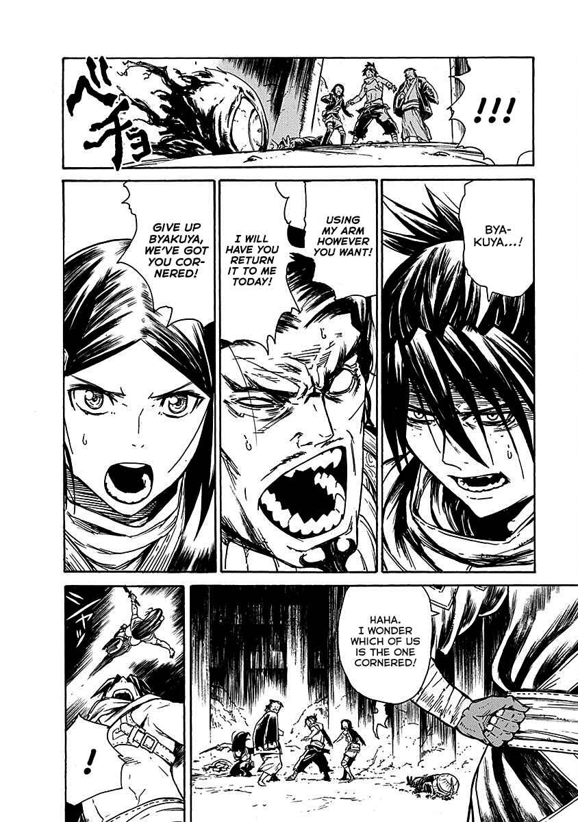 Page 5 Chapter 20 Buchimaru Chaos