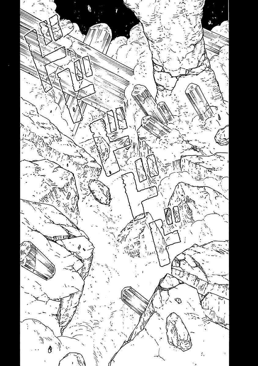 Page 14 Chapter 18 Buchimaru Chaos
