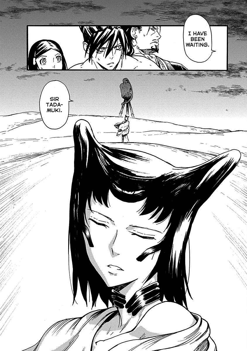 Page 19 Chapter 18 Buchimaru Chaos