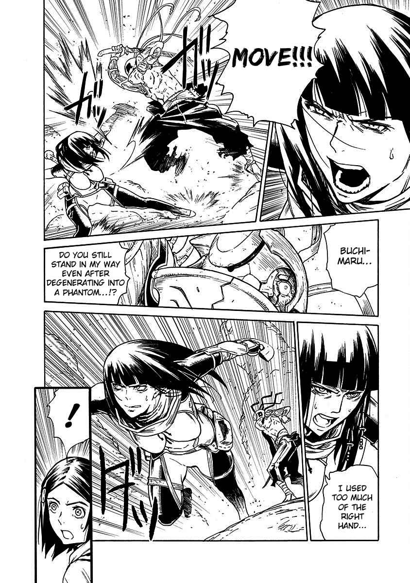 Page 12 Chapter 17 Buchimaru Chaos