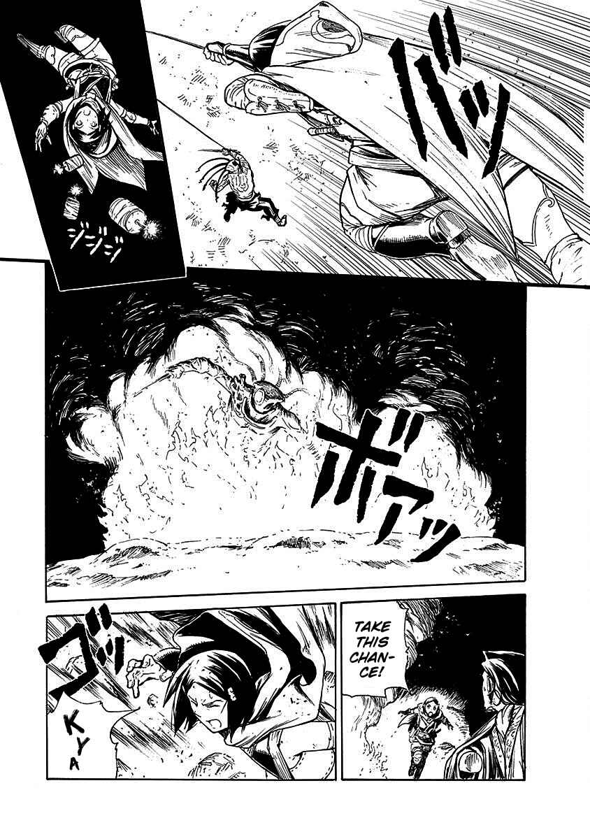 Page 15 Chapter 17 Buchimaru Chaos
