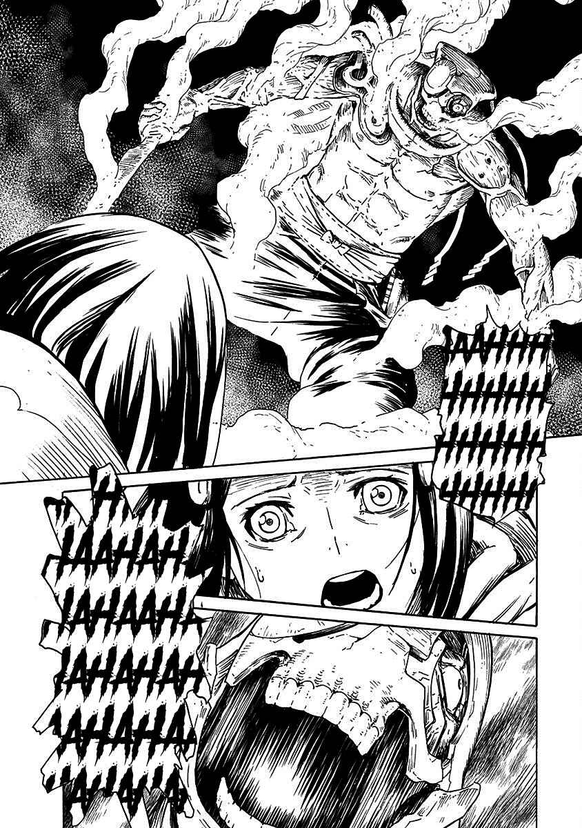 Page 16 Chapter 17 Buchimaru Chaos