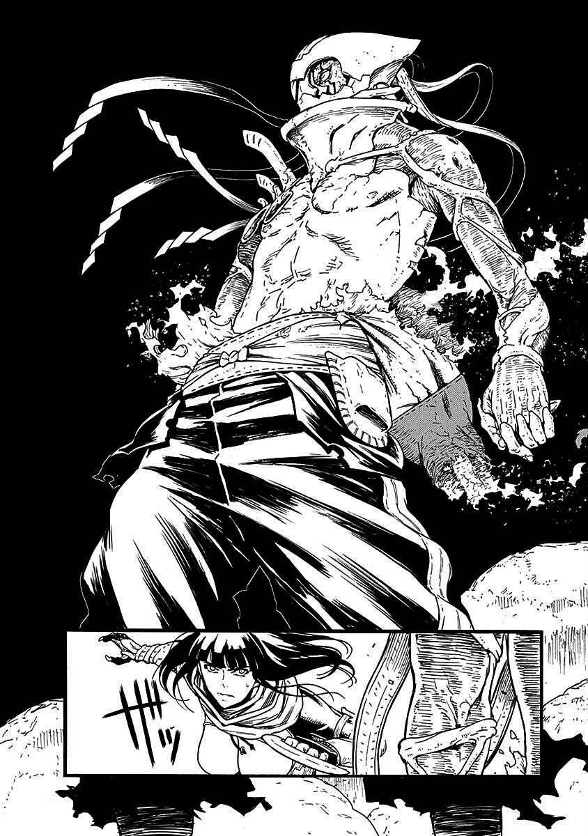 Page 3 Chapter 17 Buchimaru Chaos