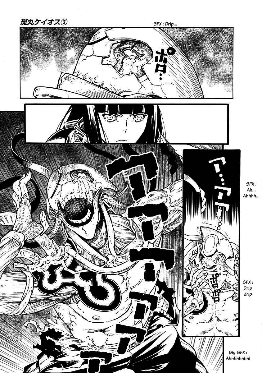 Page 4 Chapter 17 Buchimaru Chaos