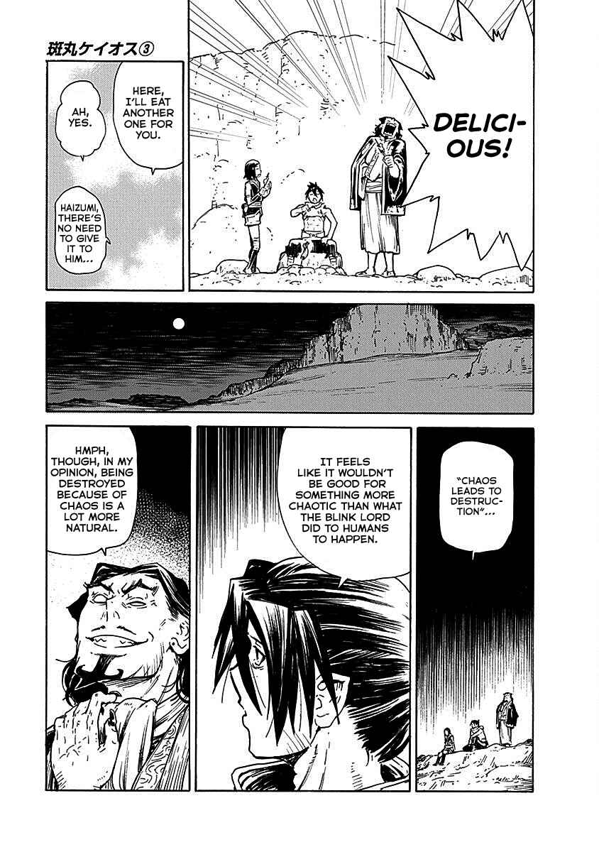 Page 12 Chapter 19 Buchimaru Chaos