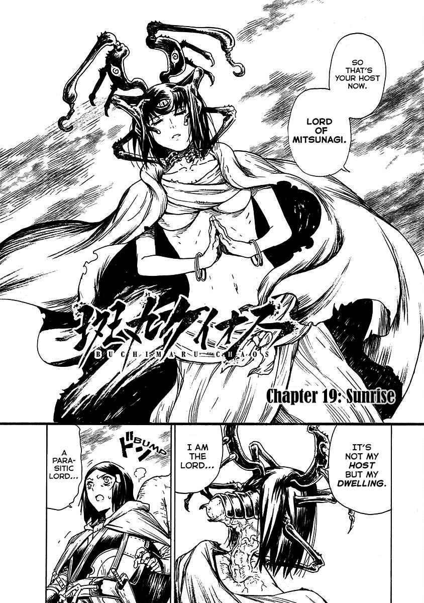Page 3 Chapter 19 Buchimaru Chaos