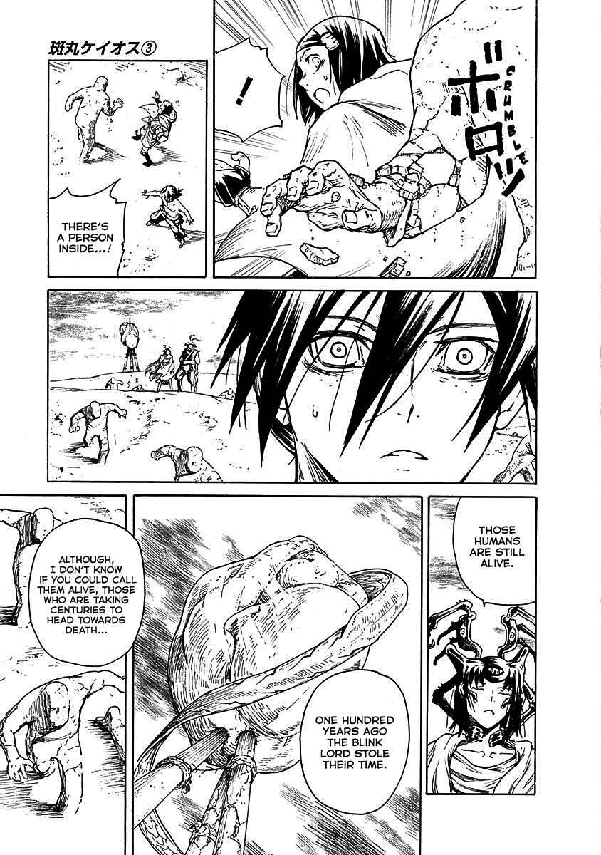Page 4 Chapter 19 Buchimaru Chaos