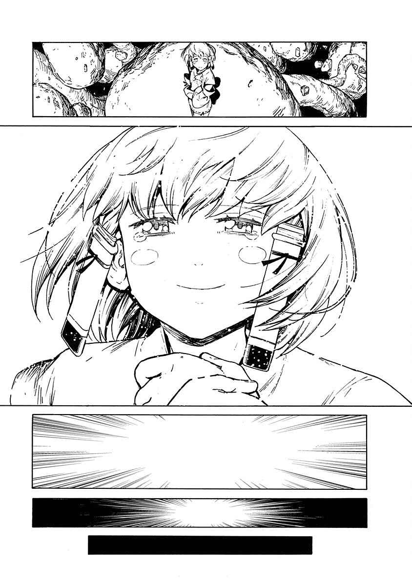 Page 10 Chapter 12 Buchimaru Chaos