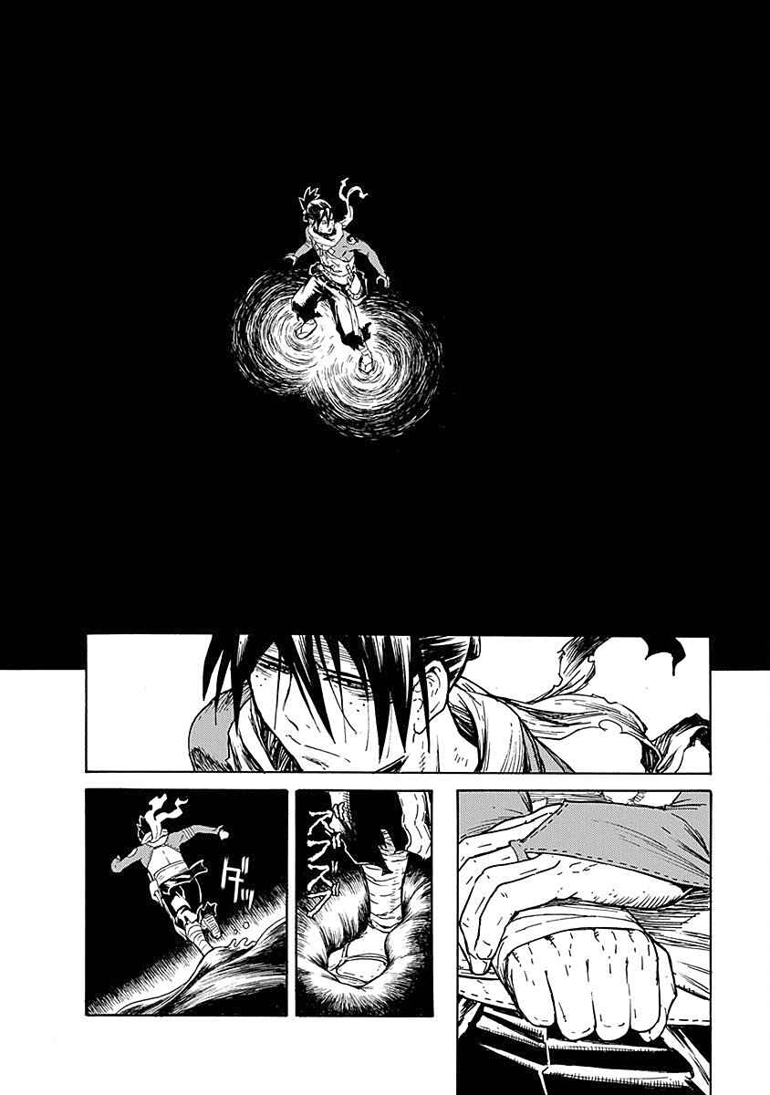 Page 15 Chapter 12 Buchimaru Chaos