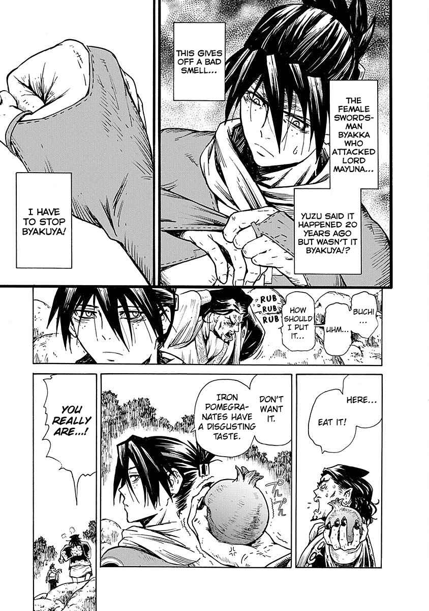 Page 20 Chapter 12 Buchimaru Chaos