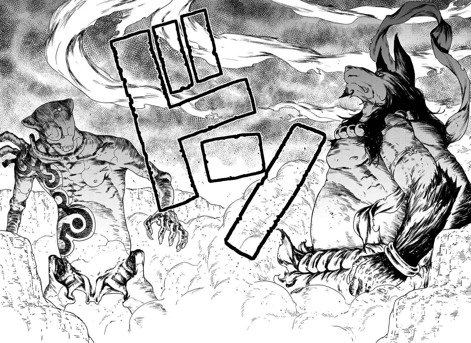 Page 11 Chapter 24 Buchimaru Chaos