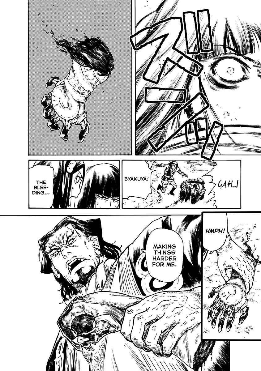 Page 7 Chapter 24 Buchimaru Chaos