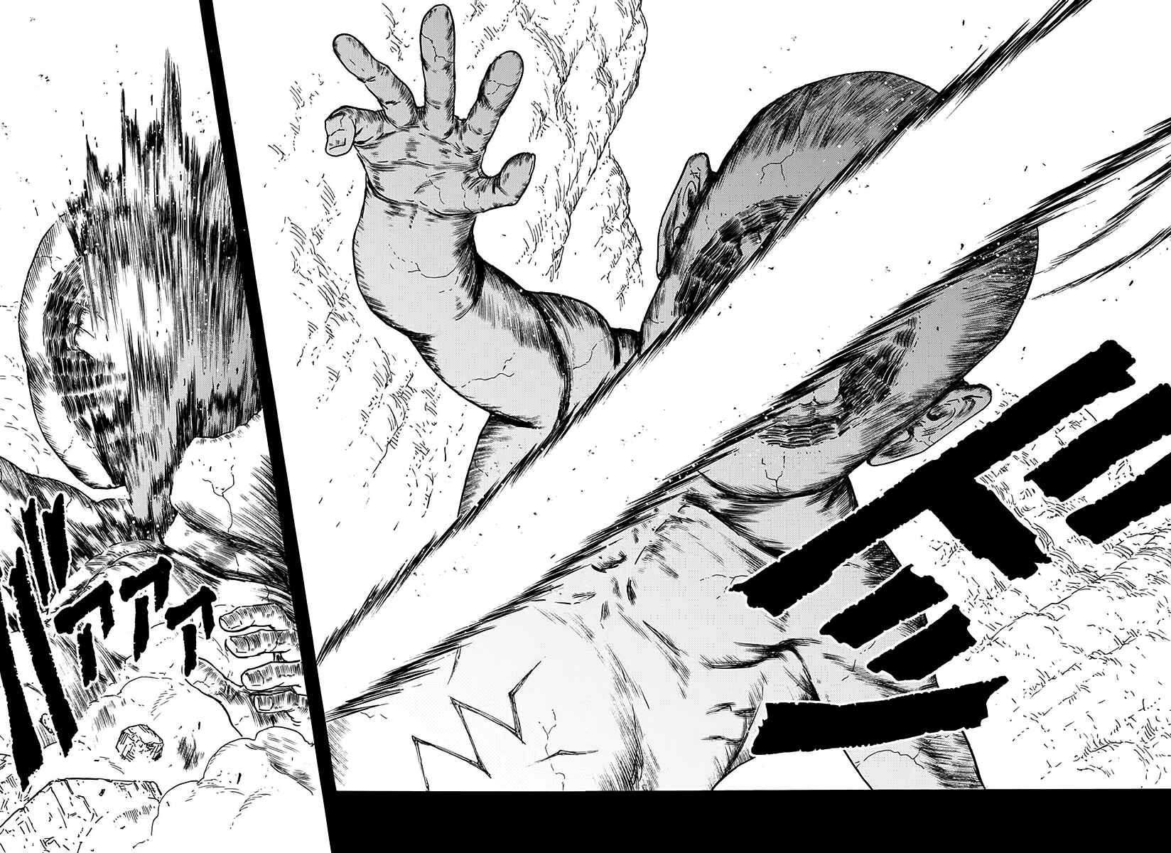 Page 12 Chapter 23 Buchimaru Chaos