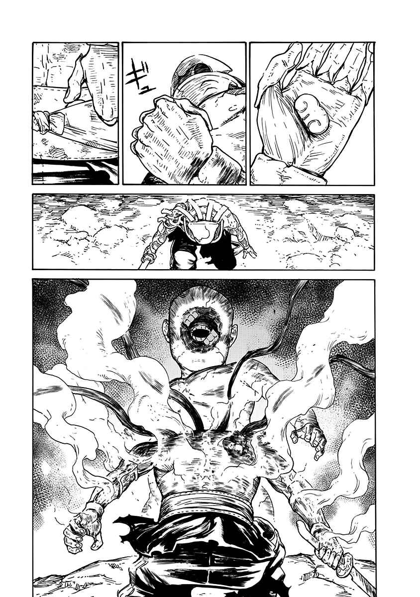 Page 5 Chapter 23 Buchimaru Chaos