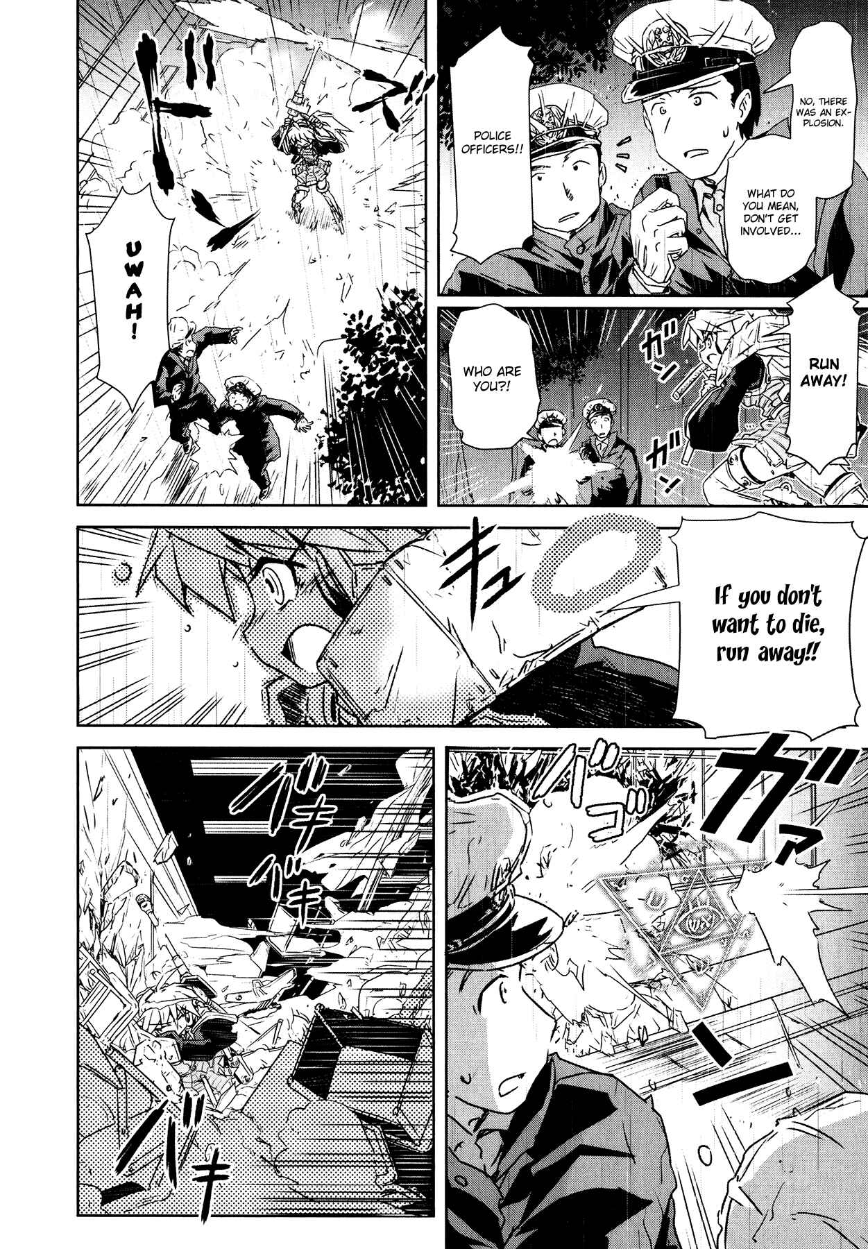 Page 18 Chapter 3 Magicannon Girl Yongou-chan
