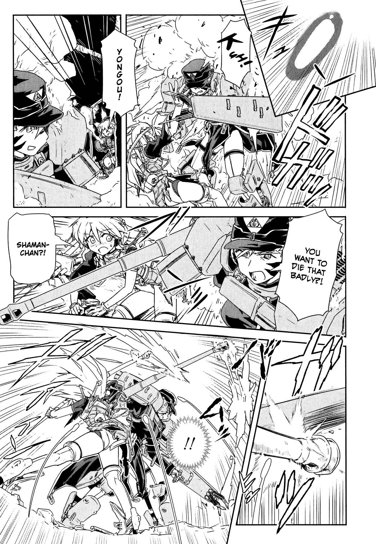 Page 27 Chapter 3 Magicannon Girl Yongou-chan
