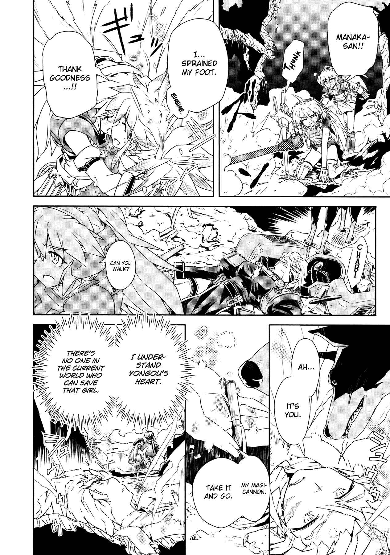 Page 30 Chapter 3 Magicannon Girl Yongou-chan