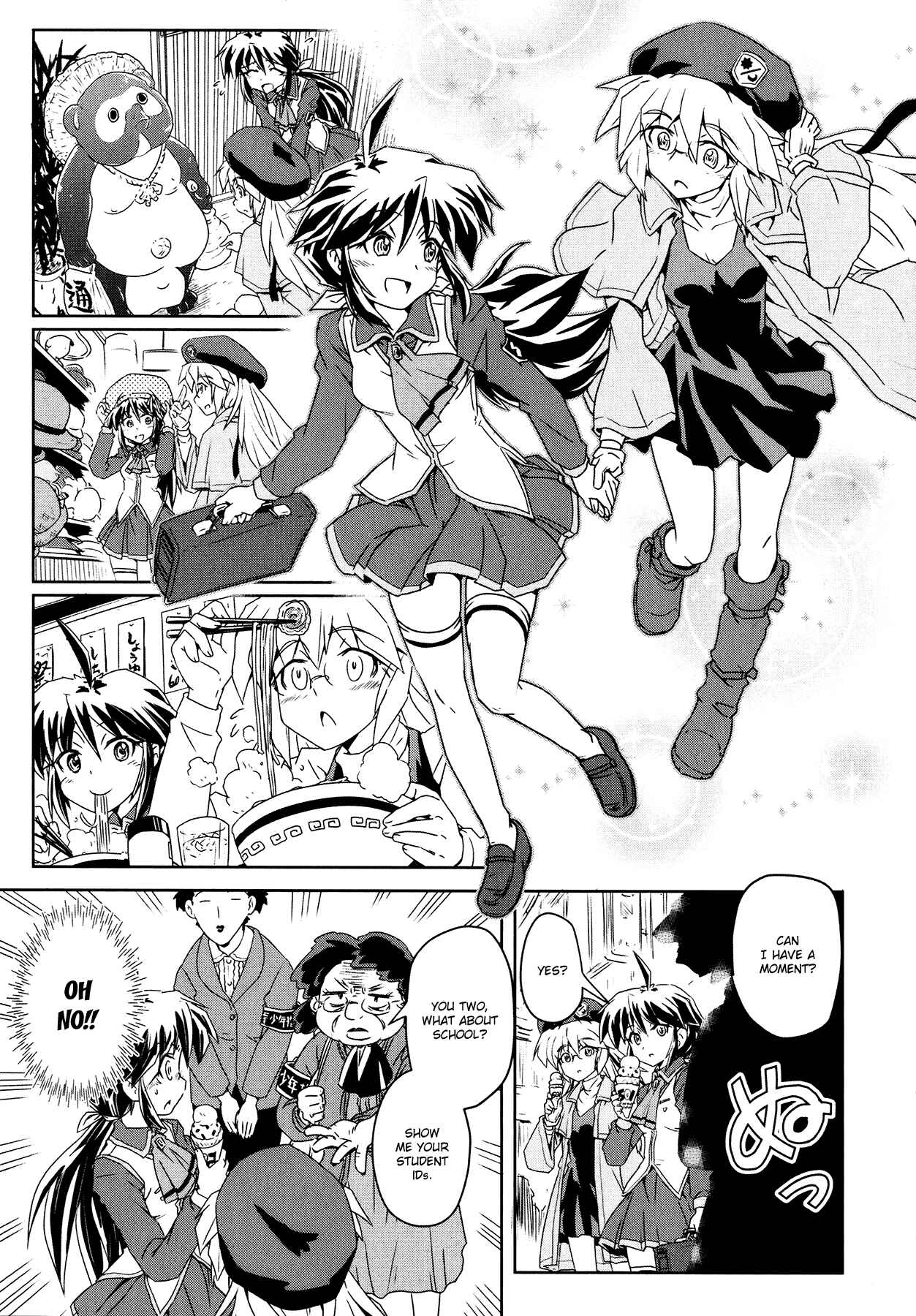 Page 11 Chapter 2 Magicannon Girl Yongou-chan