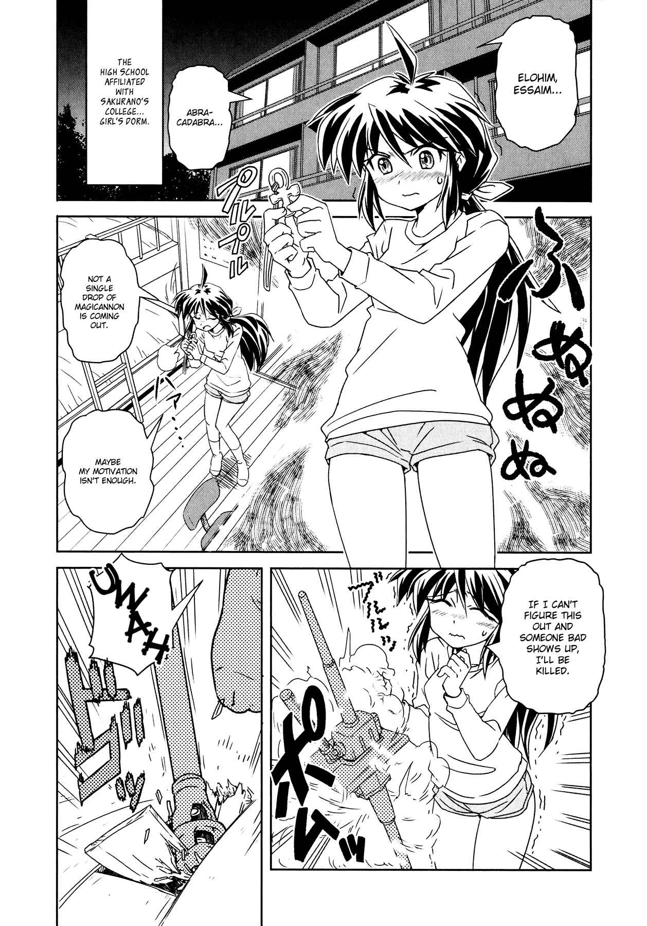 Page 3 Chapter 2 Magicannon Girl Yongou-chan